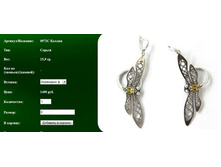 Snap_2011.08.08 12.41.47_064.jpg