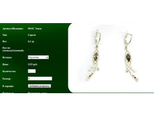 Snap_2011.08.08 12.46.02_076.jpg