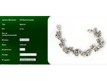 Snap_2011.08.08 12.47.38_081.jpg