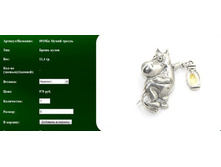 Snap_2011.08.08 12.48.35_084.jpg