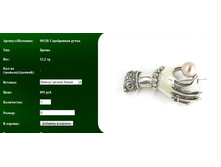 Snap_2011.08.08 12.49.16_087.jpg