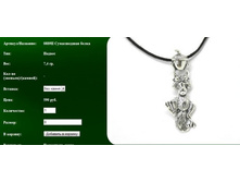 Snap_2011.08.08 12.50.40_091.jpg