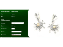 Snap_2011.08.08 12.51.30_094.jpg