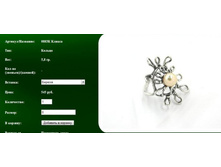 Snap_2011.08.08 12.51.41_095.jpg