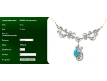 Snap_2011.08.08 12.52.01_096.jpg