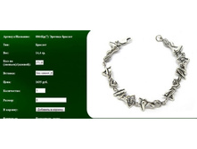 Snap_2011.08.08 12.52.58_099.jpg