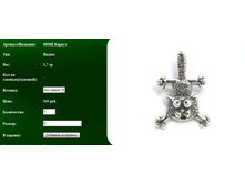 Snap_2011.08.08 12.53.30_101.jpg