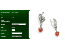 Snap_2011.08.08 12.54.03_103.jpg