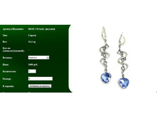 Snap_2011.08.08 12.54.44_105.jpg