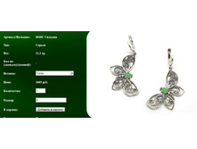 Snap_2011.08.08 12.55.17_106.jpg