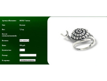 Snap_2011.08.08 12.55.38_107.jpg