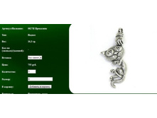 Snap_2011.08.08 12.55.53_108.jpg