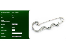 Snap_2011.08.08 12.56.19_109.jpg