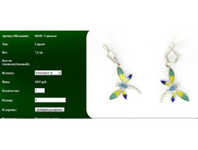 Snap_2011.08.08 12.56.56_111.jpg