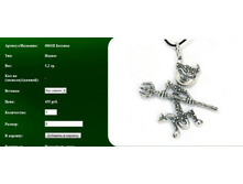 Snap_2011.08.08 12.58.22_114.jpg