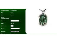 Snap_2011.08.08 12.58.53_115.jpg