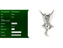 Snap_2011.08.08 12.59.08_116.jpg