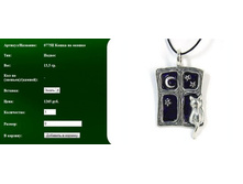 Snap_2011.08.08 12.59.55_119.jpg