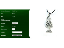 Snap_2011.08.08 13.01.06_122.jpg