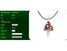 Snap_2011.08.08 13.01.19_123.jpg