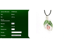 Snap_2011.08.08 13.03.39_130.jpg