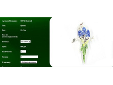 Snap_2011.08.08 13.03.55_131.jpg