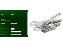 Snap_2011.08.08 13.04.09_132.jpg