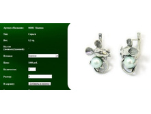 Snap_2011.08.08 13.04.40_134.jpg