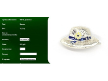 Snap_2011.08.08 13.05.08_136.jpg