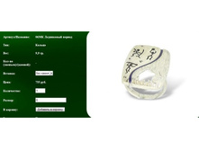 Snap_2011.08.08 13.06.29_138.jpg