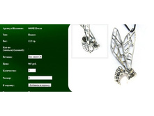 Snap_2011.08.08 13.07.13_139.jpg