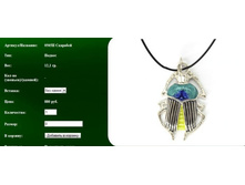 Snap_2011.08.08 13.08.36_142.jpg