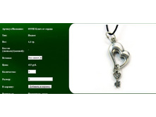 Snap_2011.08.08 13.08.54_143.jpg