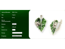 Snap_2011.08.08 13.10.01_144.jpg