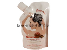 HAIR COMPANY Sweet Hair, ������� � �������� ������ � ������ - �������
