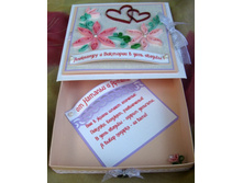 ������� ���������� ������. ����- �� �������, �����.