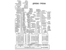 ����� �����.jpg