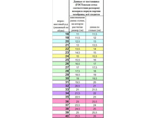 ��������� �����.jpg