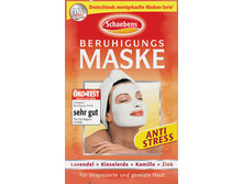 ������������� �����, 75���