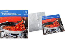 �������� �������� �� ������ ��� ������� ���� (12 ��. � ��.) You\'ll love, 70 ���