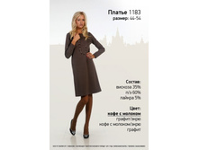 1183-���� � �������.jpg