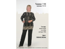 1198-������ �����.jpg