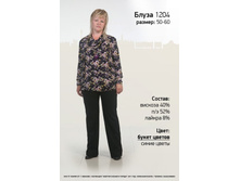 1204-����� ������.jpg