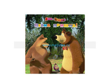 ����� ������! ������-�������, ���� � ������� ���� 62 ���.jpg