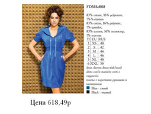 FD533�008 Sparkle.JPG