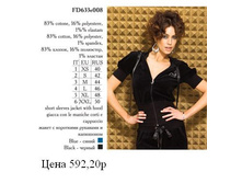 FD633�008 Sparkle.JPG