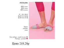 PD721c006 Flamingo.JPG