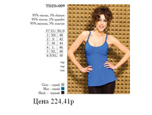 TD211v009 Sparkle.JPG