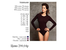 TD2051c010 Comfort.JPG