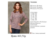 TD252005  Lordly.JPG